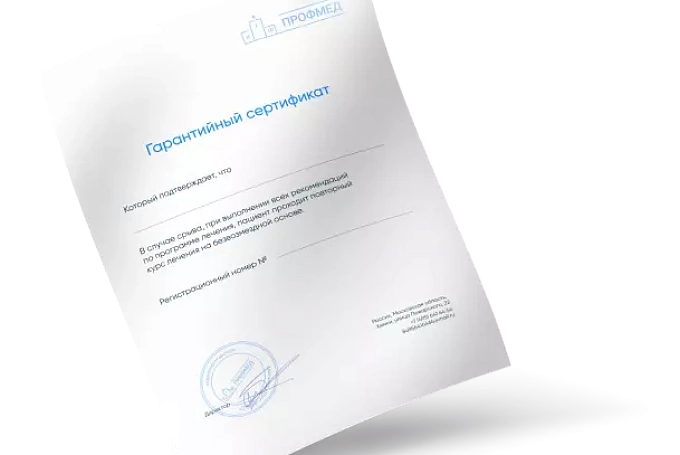 Лечение деменция - цены на лечение в частной психиатрической клинике Профмед Волоколамск